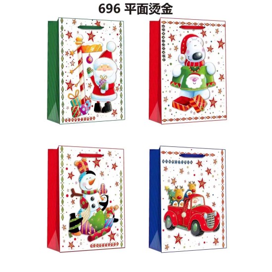 Σακούλα Δώρου Χριστουγεννιάτικη