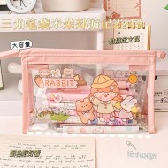 Κασετίνα Διάφανη για Κορίτσια