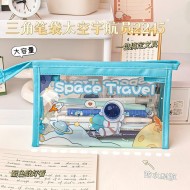 Κασετίνα Διάφανη Space Travel