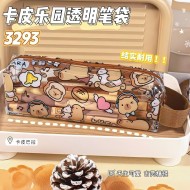 Κασετίνα Διάφανη με σχέδιο Καπιμπάρα