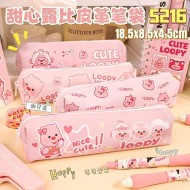 Κασετίνα Μακρόστενη Loopy