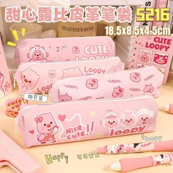 Κασετίνα Μακρόστενη Loopy