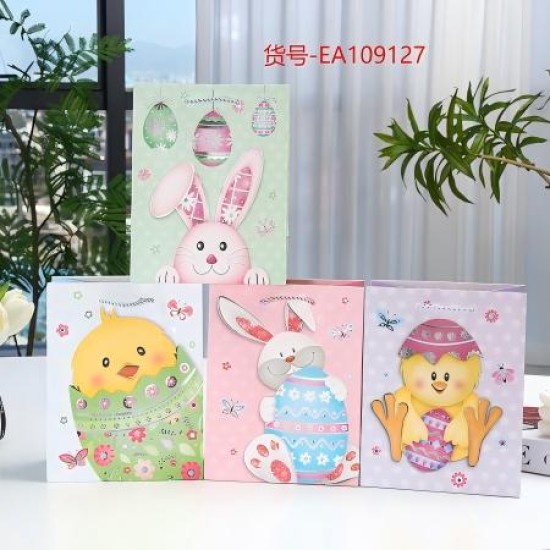 Σακούλα Χάρτινη Δώρου Πασχαλινή