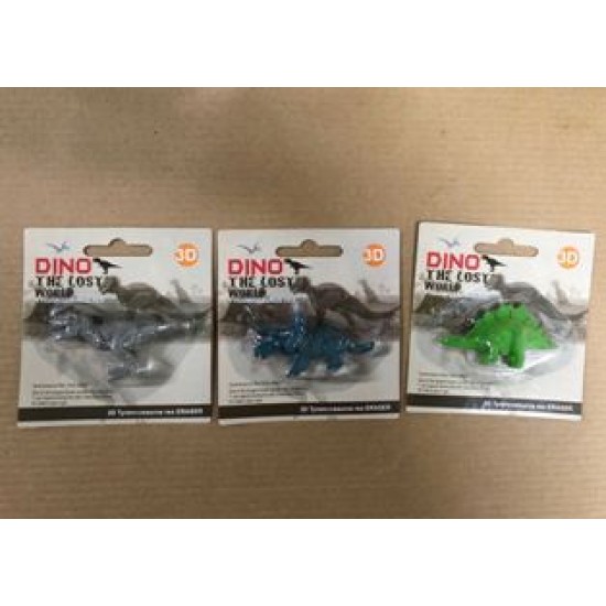 Γόμα σε blister 3D Δεινόσαυρος