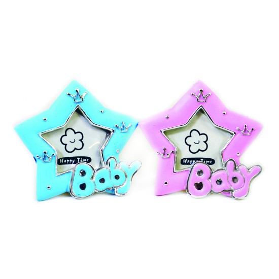 Κορνιζάκια Μπομπονιέρες 