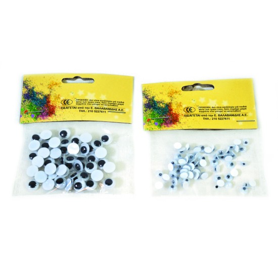 Ματάκια 8χιλ.50 τεμ.